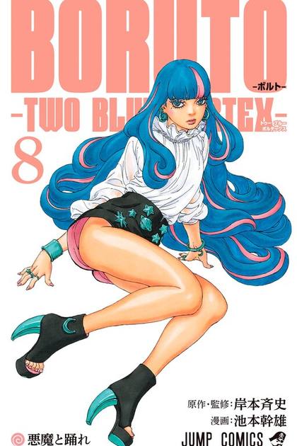 Boruto: Two Blue Vortex cover