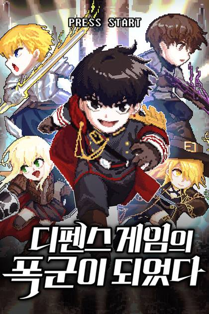 I Became the Tyrant of a Defense Game cover