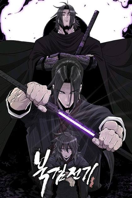 Legend of the Northern Blade cover