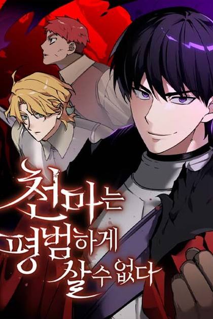 The Heavenly Demon Can't Live a Normal Life cover