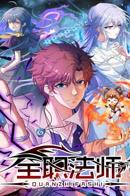 Versatile Mage cover