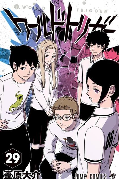 World Trigger cover